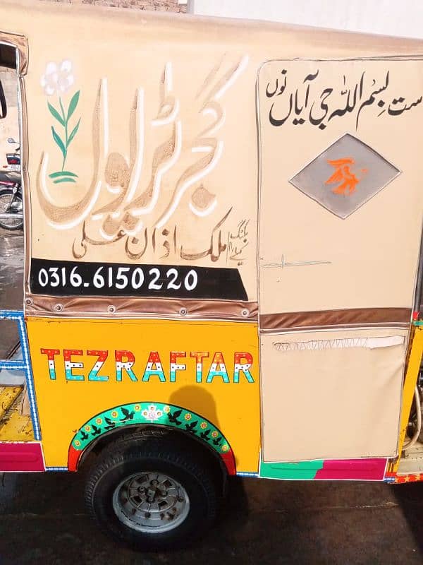 Rakshaw Tezraftar CNG 6 seater 2