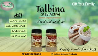 Talbina service In Lahore, Sunnat e Nabwi Healthy food Mix Dry Fruits