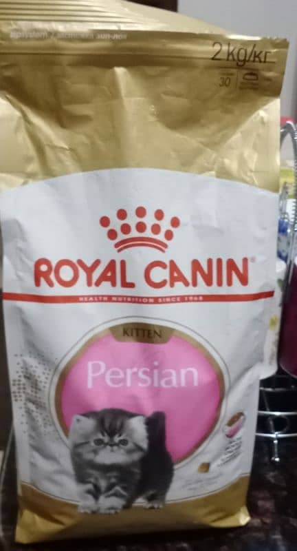 Royal Canin for kitten 0