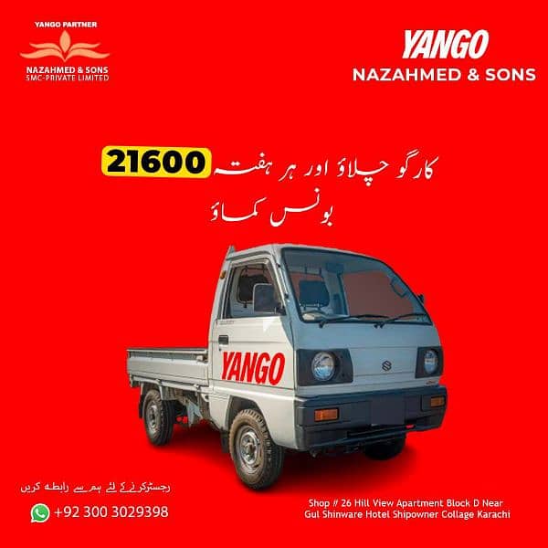 yango Naz Ahmad And sons 0