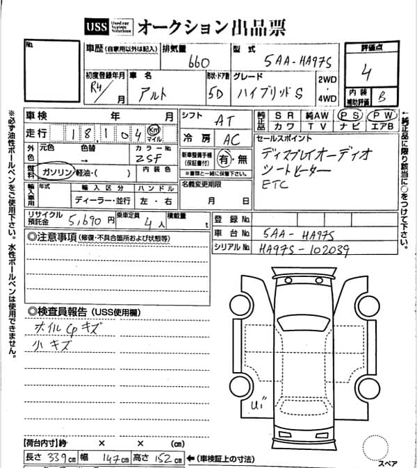 Suzuki Alto hybrid 2024 4 grade reliable then mira taft dayz vitz 660c 10