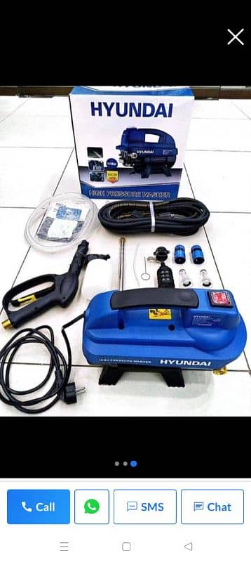 Hyundai Pressure Washer 110 Bar 0