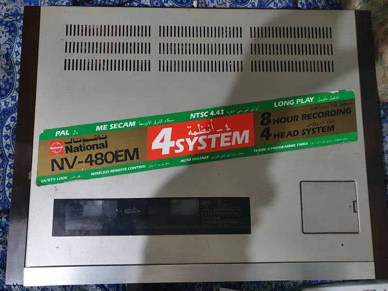 National Nv 480 VCR antique 5