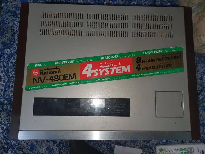 National Nv 480 VCR antique 8