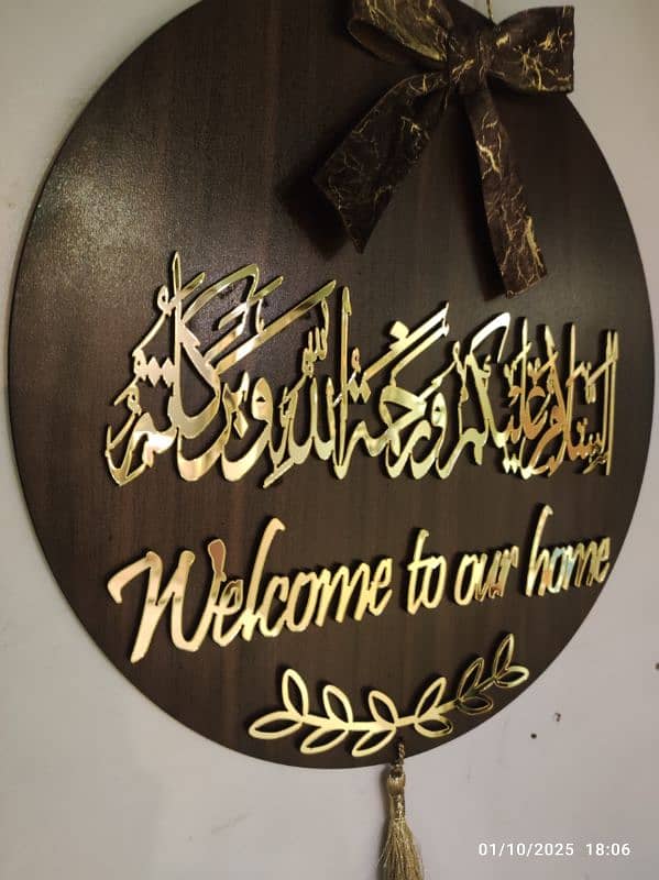 Entrance wall hanging calligraphy 0