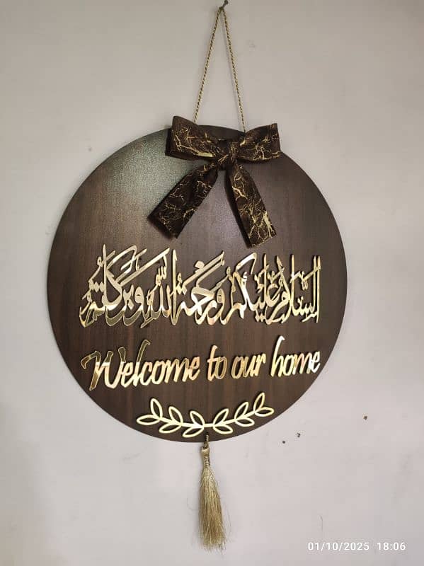 Entrance wall hanging calligraphy 1