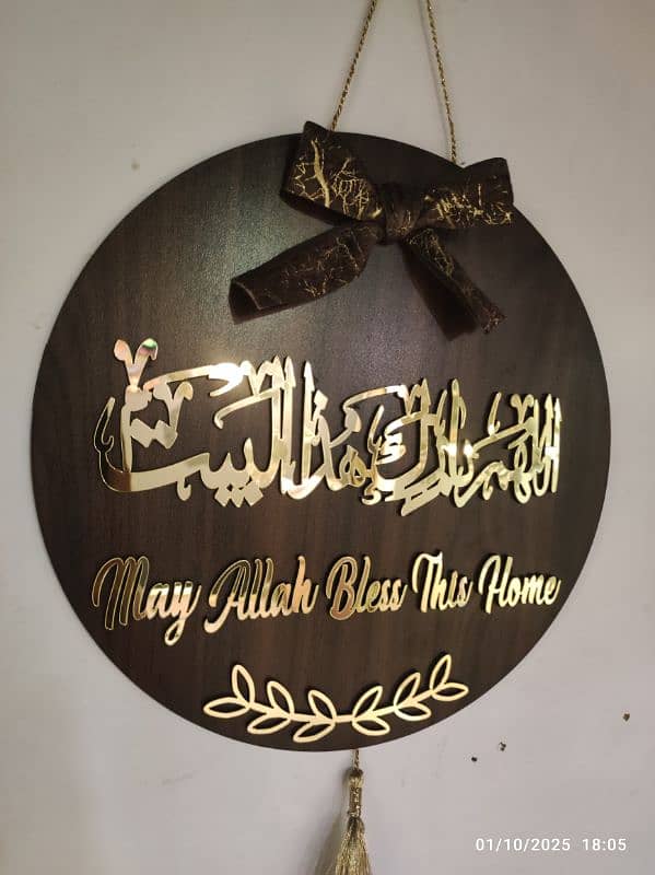 Entrance wall hanging calligraphy 3