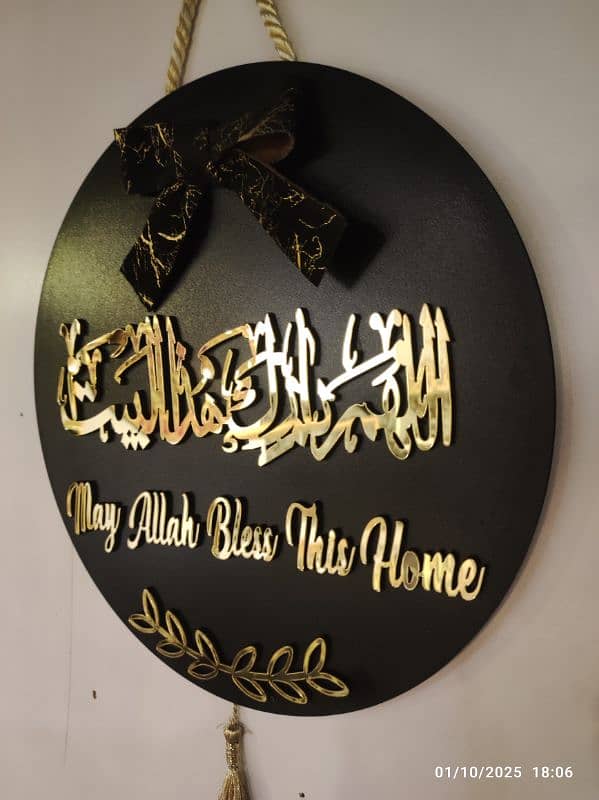 Entrance wall hanging calligraphy 4