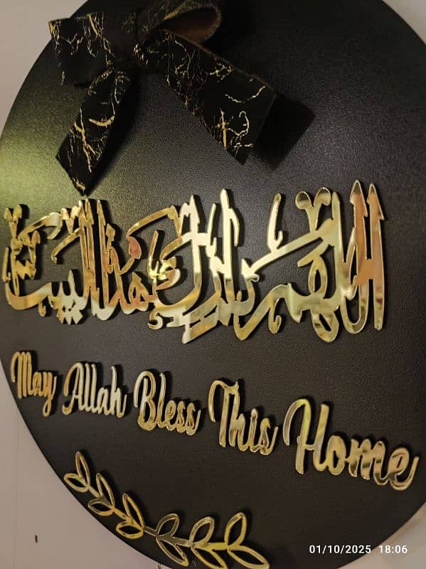 Entrance wall hanging calligraphy 5