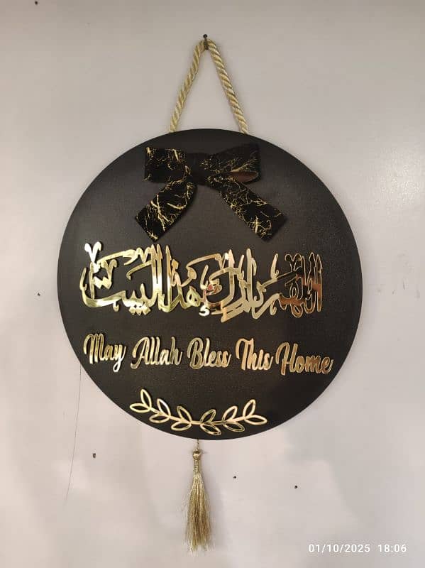 Entrance wall hanging calligraphy 6