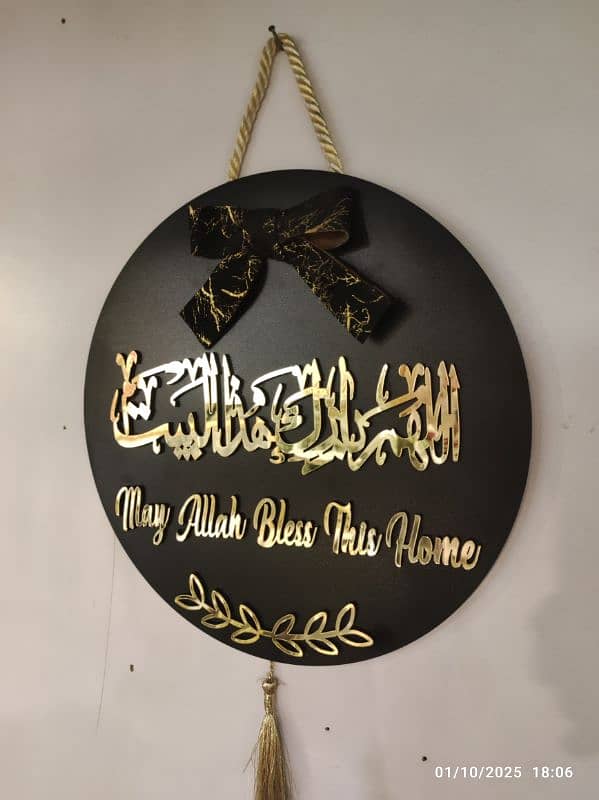 Entrance wall hanging calligraphy 7