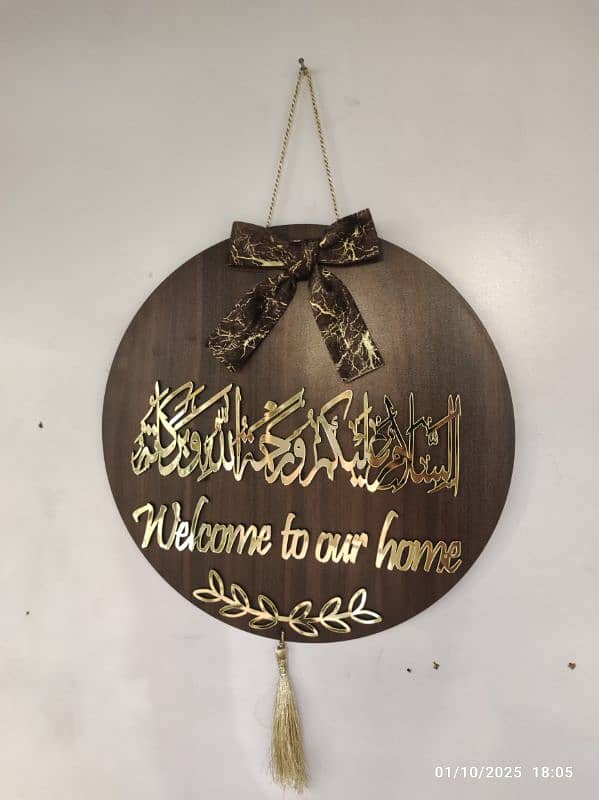 Entrance wall hanging calligraphy 8