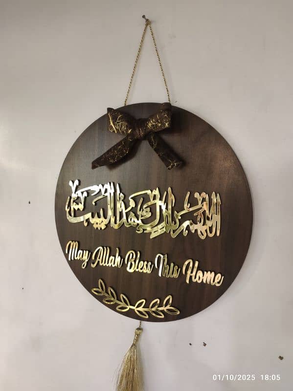 Entrance wall hanging calligraphy 9