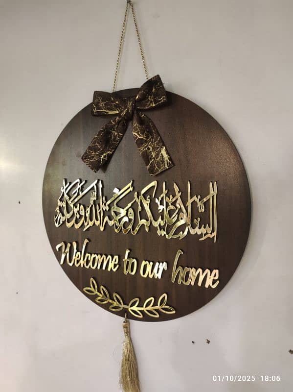 Entrance wall hanging calligraphy 10