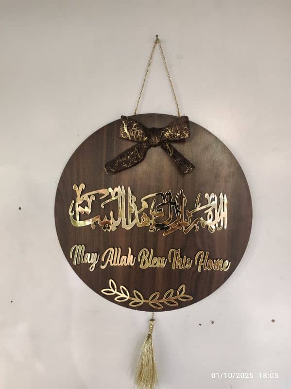 Entrance wall hanging calligraphy 11