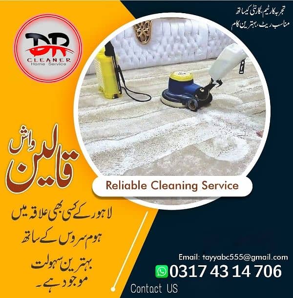 sofa Cleaning Carpet cleaning wash 1