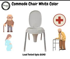 commode chair