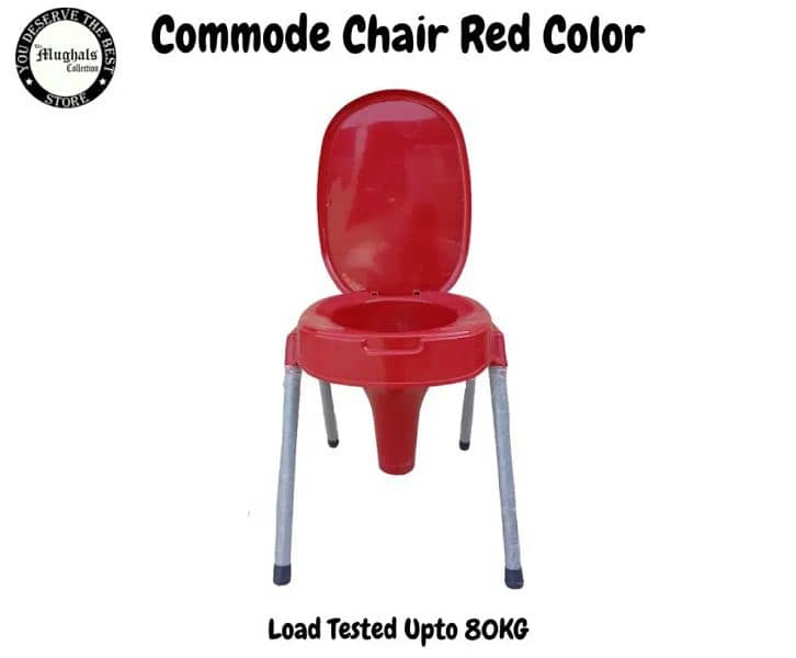 commode chair 2