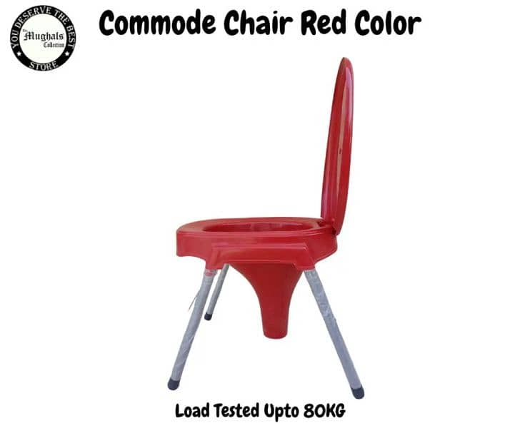 commode chair 3