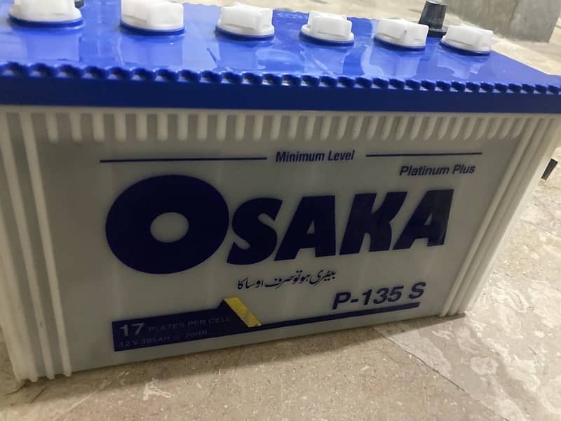 Osaka battery P-135 S 17 plates 1