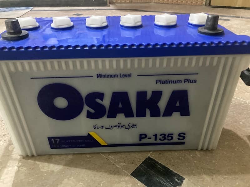 Osaka battery P-135 S 17 plates 2