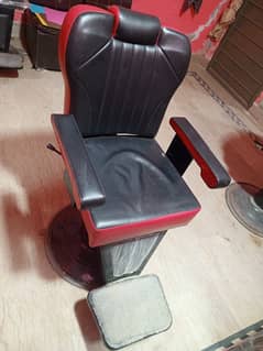 Salon chair