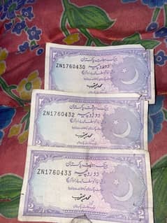 Pakistan 1998 rupees