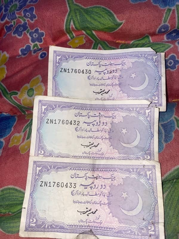 Pakistan 1998 rupees 0