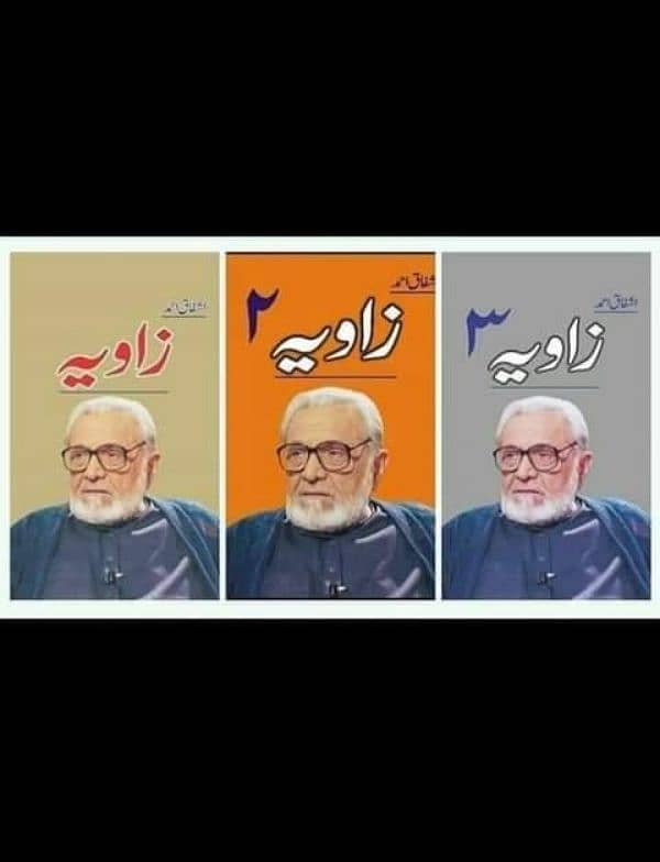 Zavia part 1, 2 & 3 by Ashfaq Ahmad 0