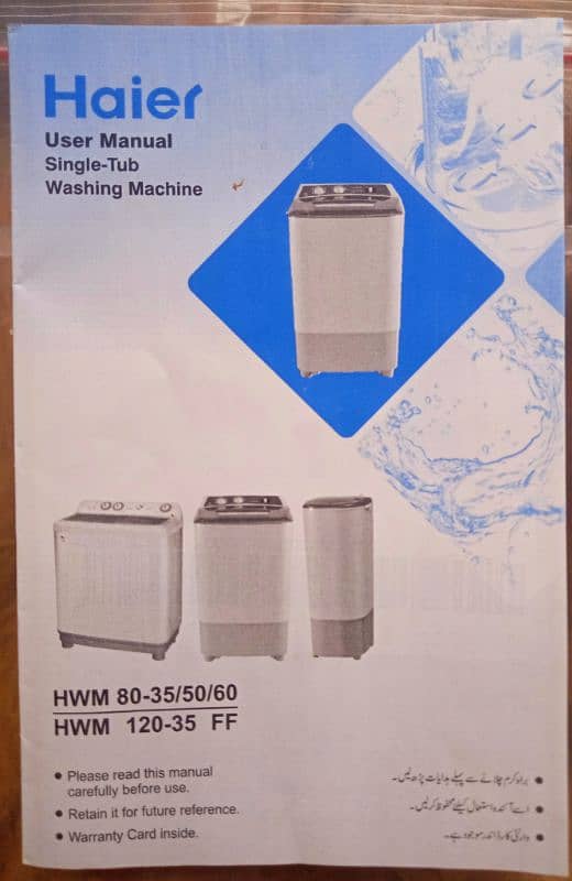 Washing Machine 12