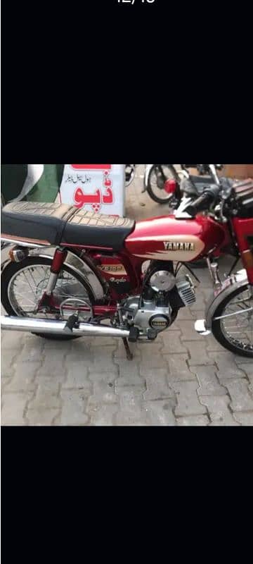 Yamaha royal 100 0