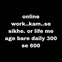 online work boys and girls daily 300 esy. kami. 03121150966