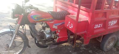 ایک عدد لوڈر رکشہ برائے فروختLoader Rakshaw for sale,