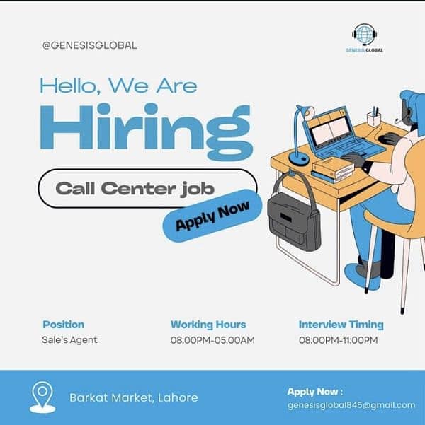 we are hiring 0