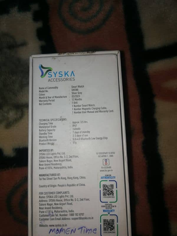 SYSKA ASTRO SMART WATCH 7