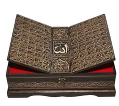 wooden Quran Box with Allah Names