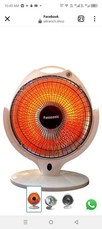 electric heater 1