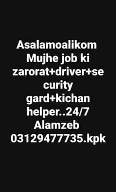 mujhe job ki zarorat h koi bi ho LTV licence hai . . 03129477735