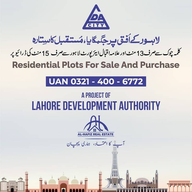 1 KANAL PLOT FOR SALE CC BLOCK COST OF LAND LDA CITY LAHORE PLOT FOR SALE 0