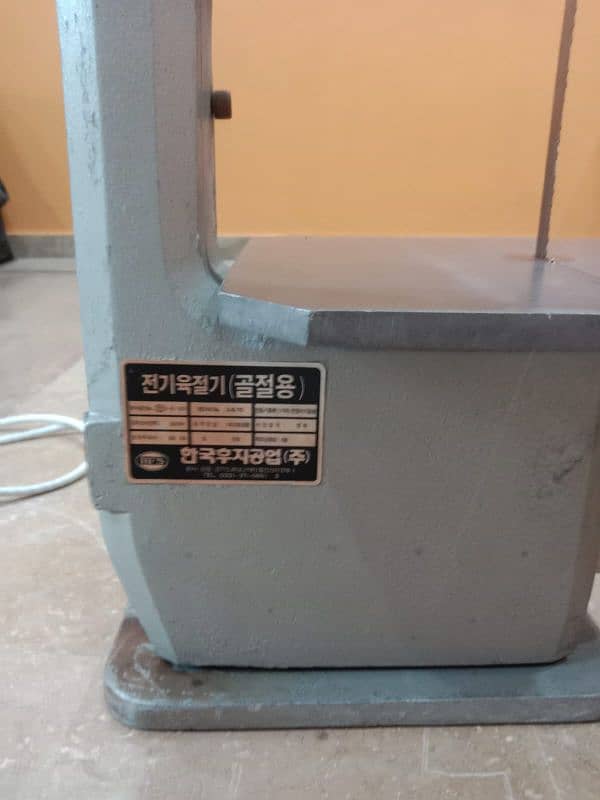 Meat cutter machine 4