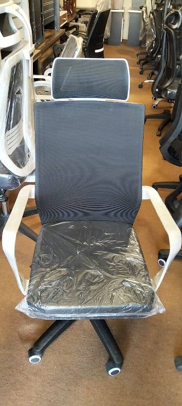 office chair 1