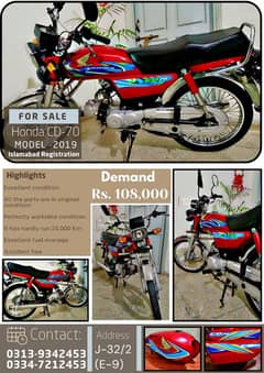 Bike For Sale (Islamabad Registration)