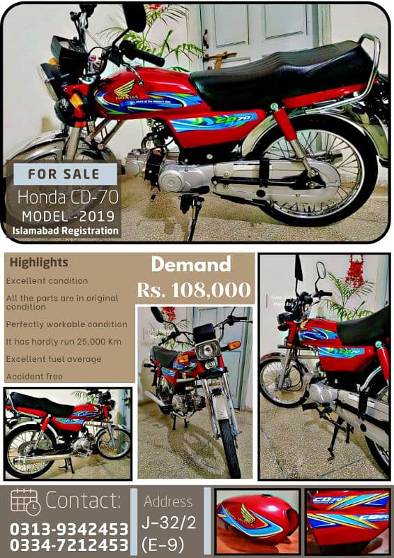 Bike For Sale (Islamabad Registration) 0