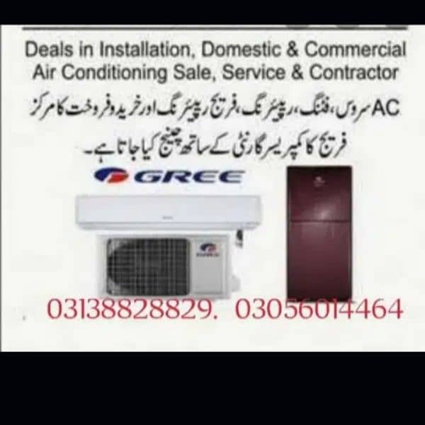 All in Lahore service repairing fitting gas refilling kit repaired 0