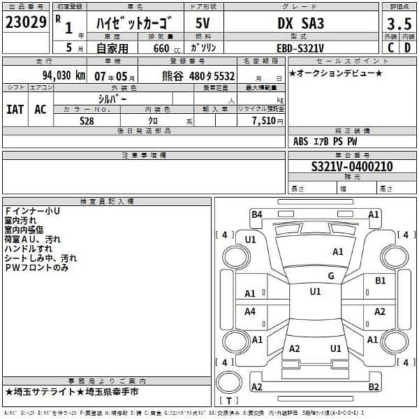 Daihatsu Hijet 2019 2 power 15