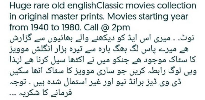 From 1940 to 1980 englishMovies are available in bulk quantity 0