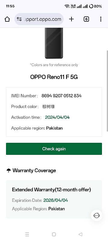 oppo Reno 11f 5g (in warranty) 9