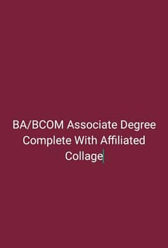 BA/BCOM Association Degree