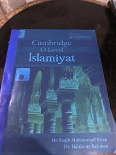 islamiat igcse o levels book