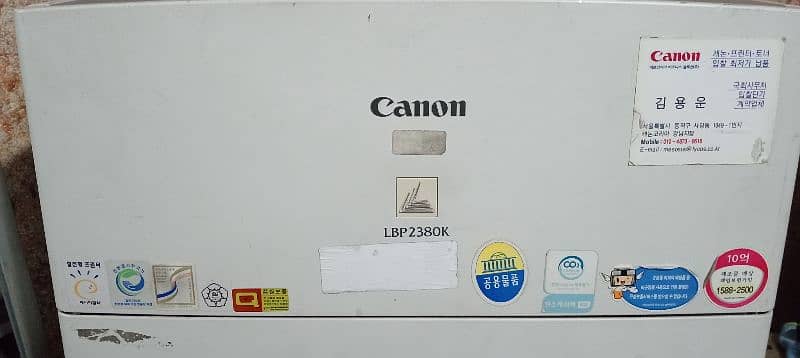 Canon printer black and white for sail 1